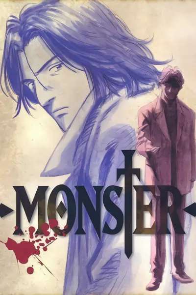 Monster — صورة رسمية 2 Monster — صورة رسمية 2