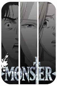 Monster — صورة رسمية 4 Monster — صورة رسمية 4