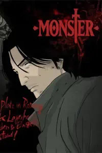 Monster — صورة رسمية 5 Monster — صورة رسمية 5
