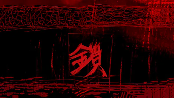 Kusari official cover Kusari official cover
