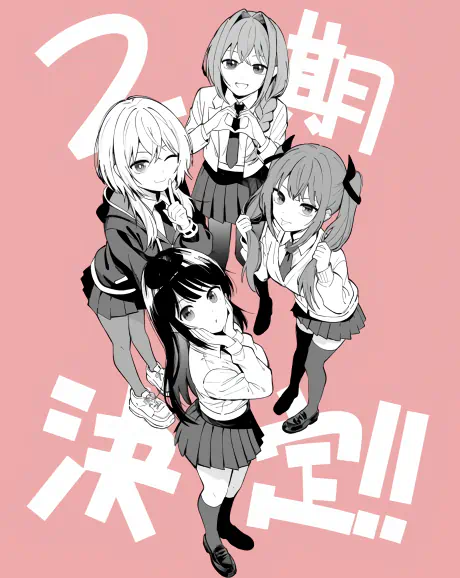 Mayonaka Heart Tune 2nd Season official image 1