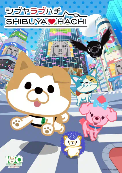 Shibuya♡Hachi Part 3 official cover
