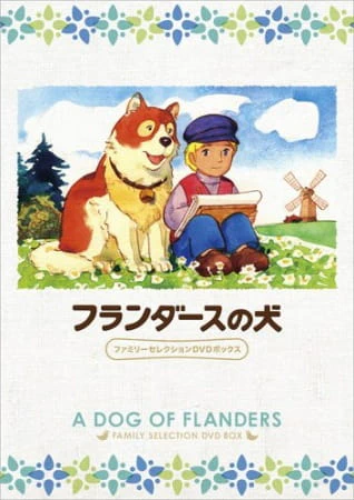 Flanders no Inu official image 4