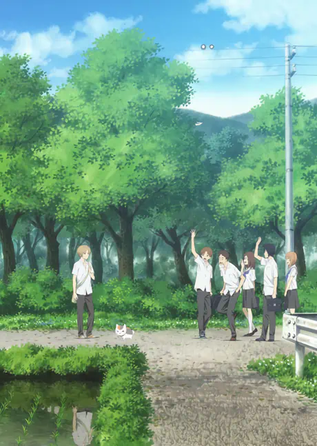 Natsume Yuujinchou Roku official cover