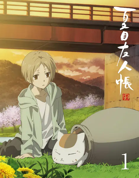 Natsume Yuujinchou Roku official image 2
