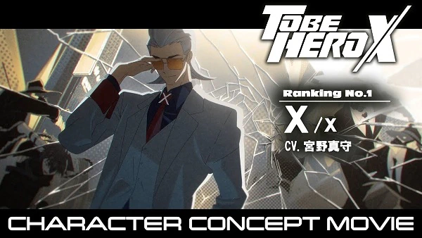 Tu Bian Yingxiong X Character Concept Movie official cover