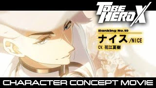 Tu Bian Yingxiong X Character Concept Movie official image 1