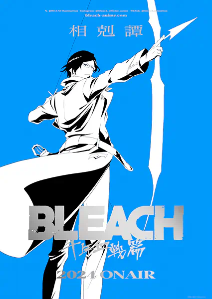 Bleach: Sennen Kessen-hen - Soukoku-tan official image 1