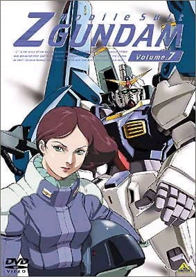 Kidou Senshi Zeta Gundam official image 3