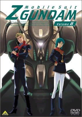 Kidou Senshi Zeta Gundam official image 15