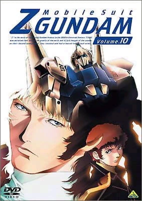 Kidou Senshi Zeta Gundam official image 12
