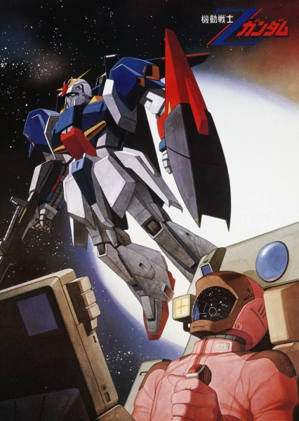 Kidou Senshi Zeta Gundam official image 6