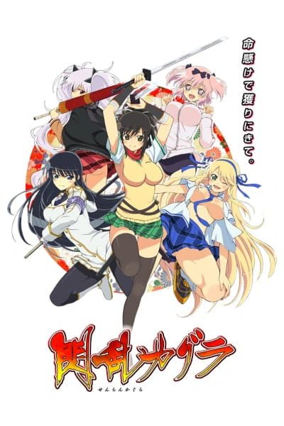 Senran Kagura official image 1