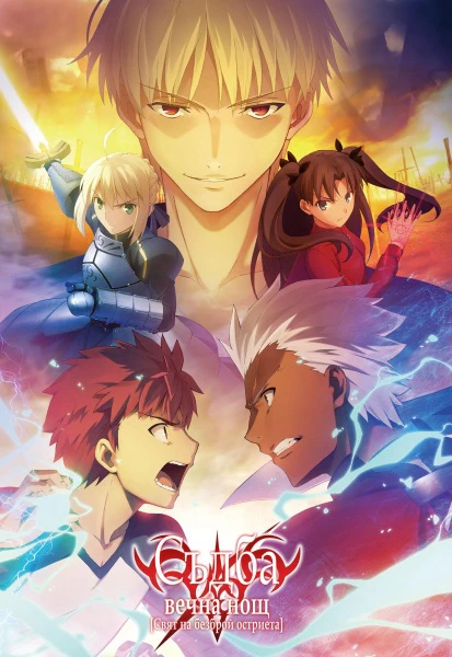 Fate/stay night: Unlimited Blade Works 2nd Season - Sunny Day official image 1 Fate/stay night: Unlimited Blade Works 2nd Season - Sunny Day official image 1