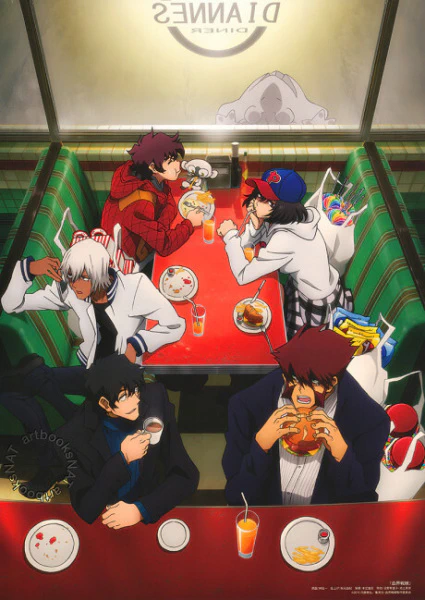 Kekkai Sensen: Ousama no Restaurant no Ousama official cover