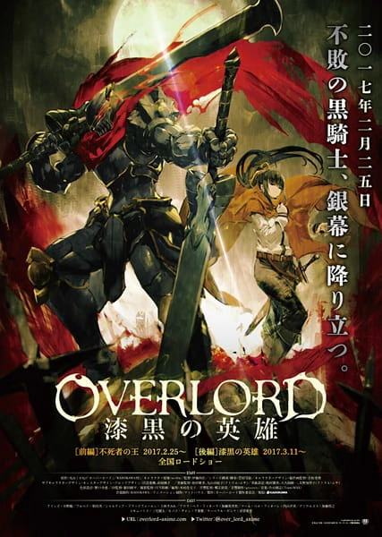 Overlord Movie 2: Shikkoku no Eiyuu official cover