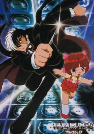Black Jack (TV) — صورة رسمية 5