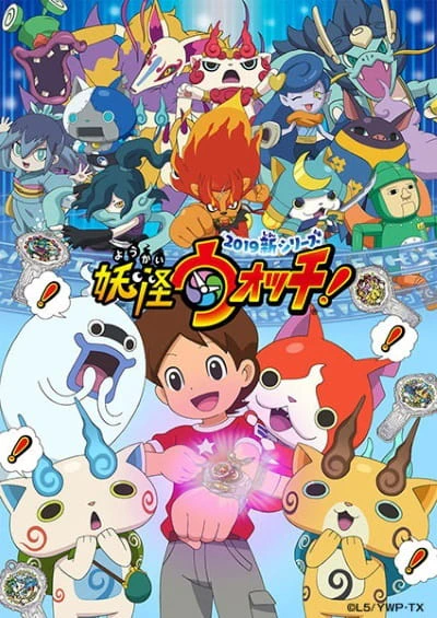 Youkai Watch! official cover