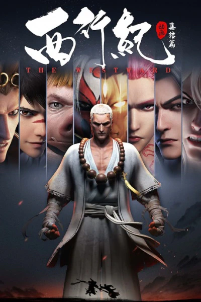Xi Xing Ji: Jijie Pian official cover