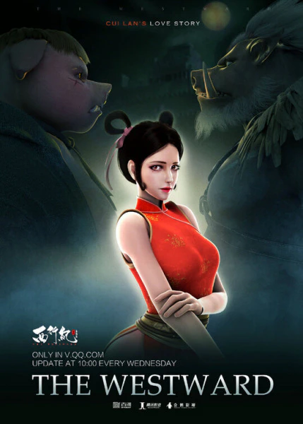 Xi Xing Ji: Jijie Pian official image 1