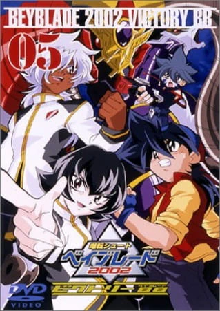 Bakuten Shoot Beyblade 2002 official image 6