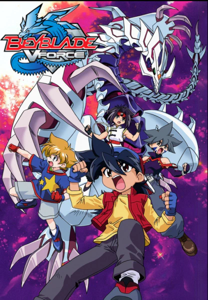 Bakuten Shoot Beyblade 2002 official image 2