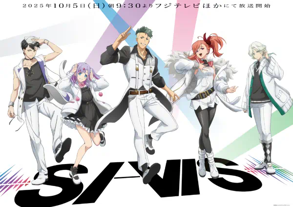 SI-VIS: The Sound of Heroes official image 3