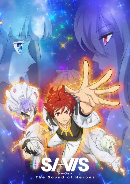 SI-VIS: The Sound of Heroes official image 2