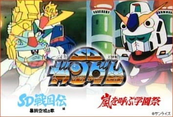 Kidou Senshi SD Gundam Mk-V official image 1