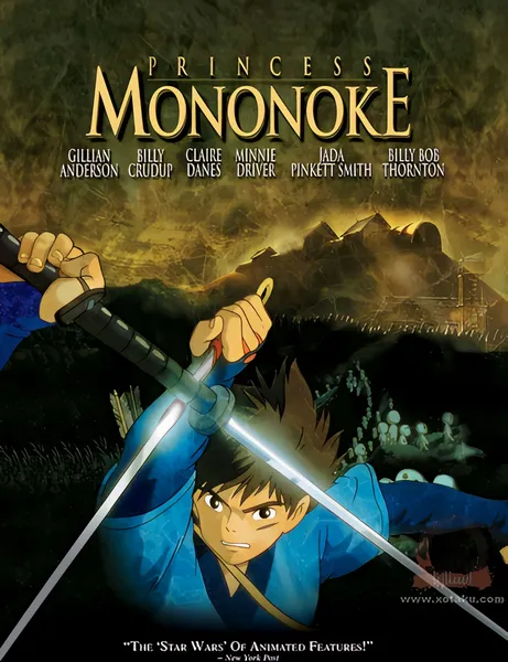 Mononoke Hime official image 4
