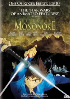 Mononoke Hime official image 7