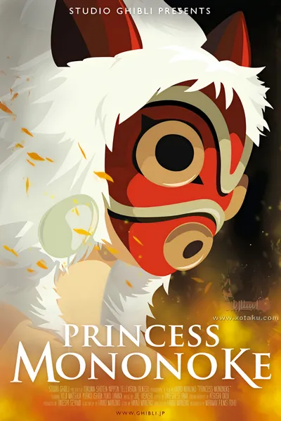 Mononoke Hime official image 2