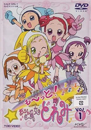 Motto! Ojamajo Doremi official image 5