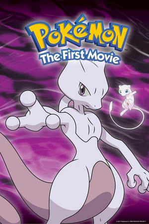 Pokemon Movie 01: Mewtwo no Gyakushuu official image 2