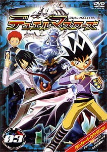 Duel Masters official image 4