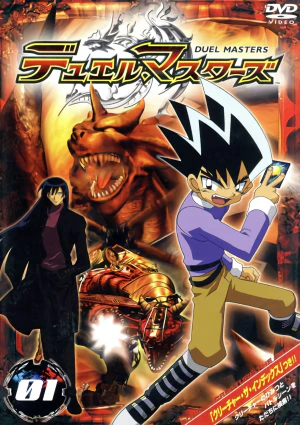 Duel Masters official image 3