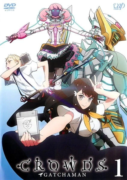 Gatchaman Crowds: Embrace — الغلاف الرسمي