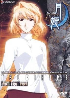 Shingetsutan Tsukihime — صورة رسمية 4 Shingetsutan Tsukihime — صورة رسمية 4