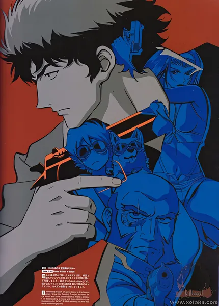 Cowboy Bebop official image 3 Cowboy Bebop official image 3