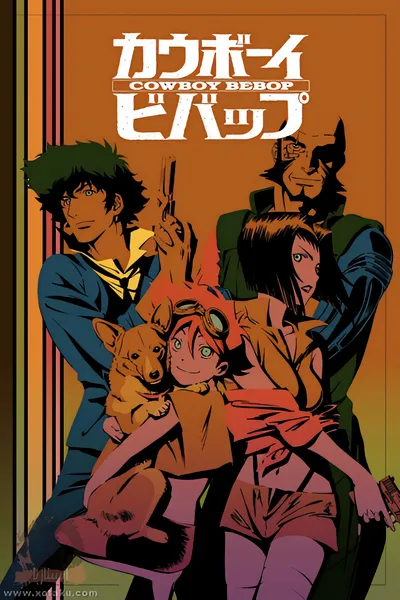 Cowboy Bebop official image 7 Cowboy Bebop official image 7