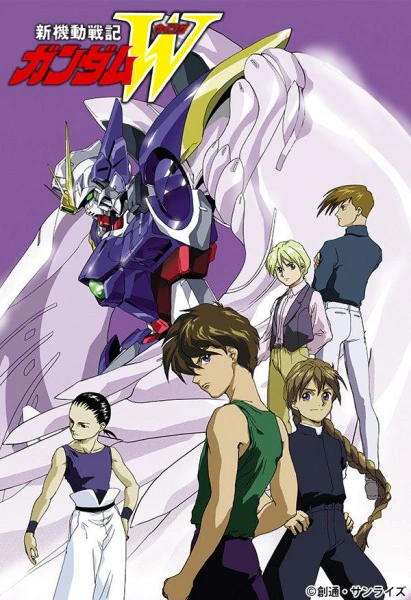 Shin Kidou Senki Gundam Wing: Endless Waltz — الغلاف الرسمي Shin Kidou Senki Gundam Wing: Endless Waltz — الغلاف الرسمي