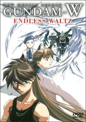 Shin Kidou Senki Gundam Wing: Endless Waltz — صورة رسمية 5 Shin Kidou Senki Gundam Wing: Endless Waltz — صورة رسمية 5