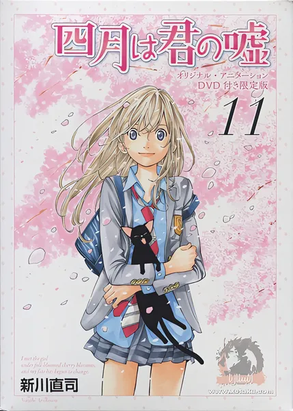 Shigatsu wa Kimi no Uso official image 2