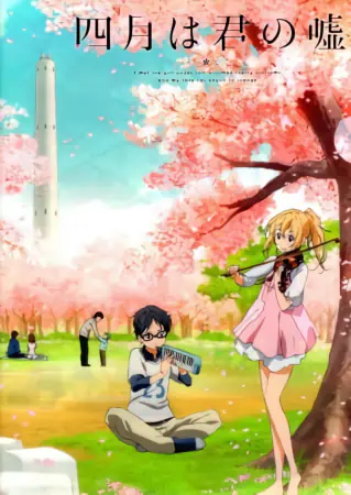 Shigatsu wa Kimi no Uso official image 10