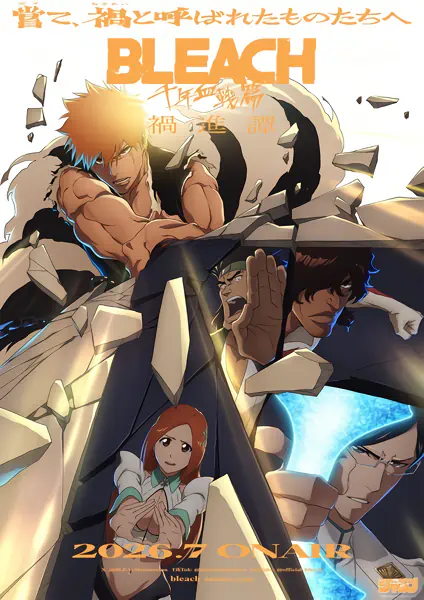 Bleach: Sennen Kessen-hen - Kashin-tan — صورة رسمية 1