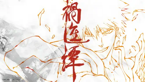 Bleach: Sennen Kessen-hen - Kashin-tan — صورة رسمية 5