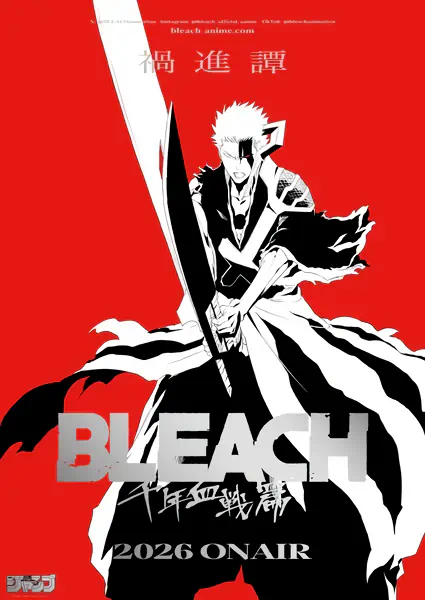 Bleach: Sennen Kessen-hen - Kashin-tan — صورة رسمية 2