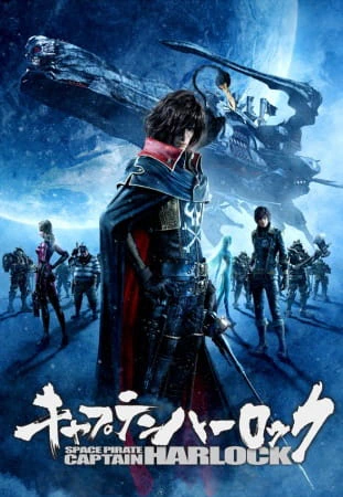 Captain Herlock official cover