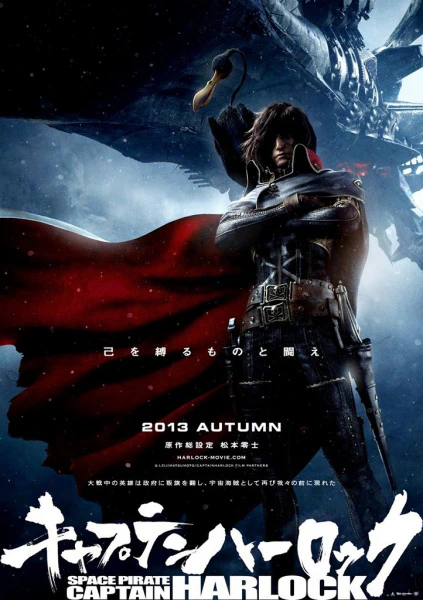 Captain Herlock official image 2