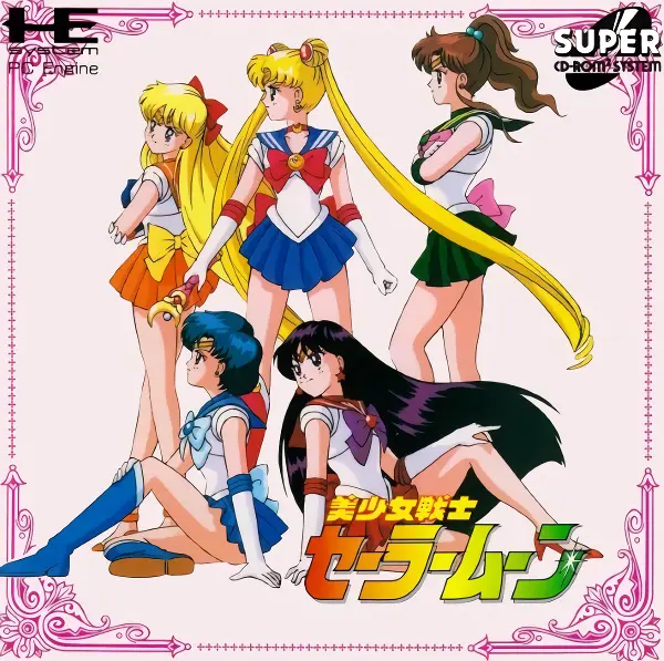 Bishoujo Senshi Sailor Moon official image 9